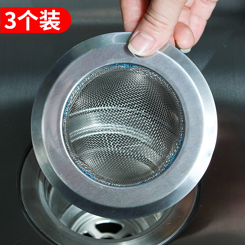 下水道过滤网厨房水槽菜盆洗碗池头发防堵神器垃圾地漏水池提笼洗