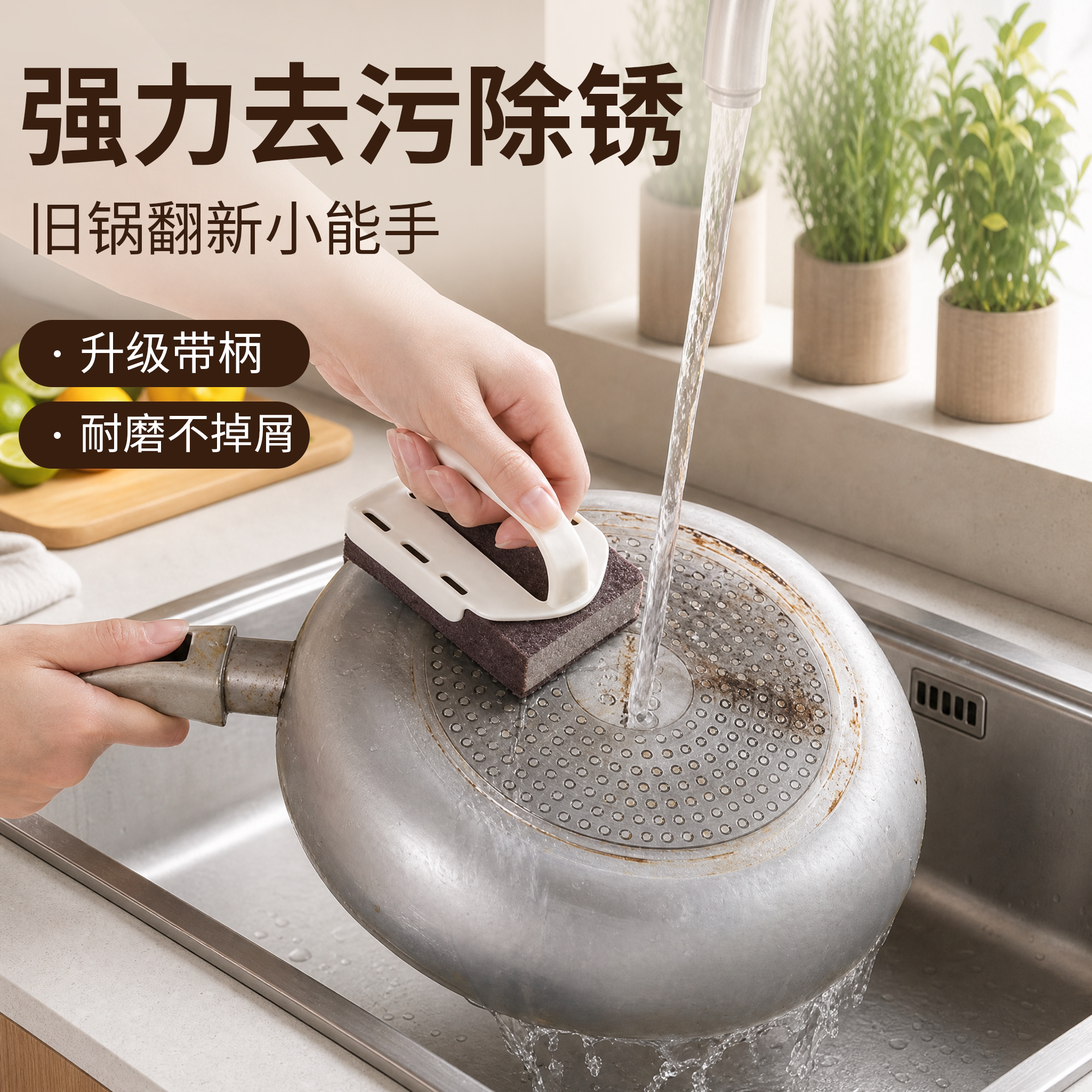 金刚砂海绵擦厨房纳米清洁去污魔术擦除铁锈细沙刷碗魔力擦锅工具