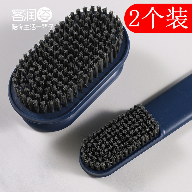 长柄软毛刷洗衣服鞋子白色