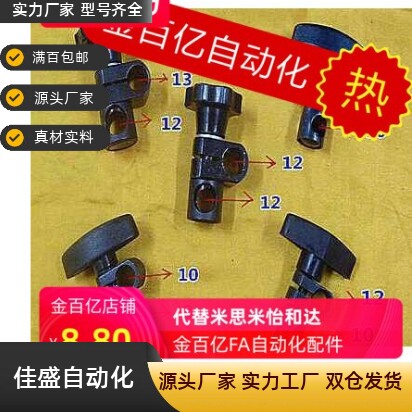 十字固定夹万向双孔接头杆子支架支柱管子夹轴连接器 可调 多角度