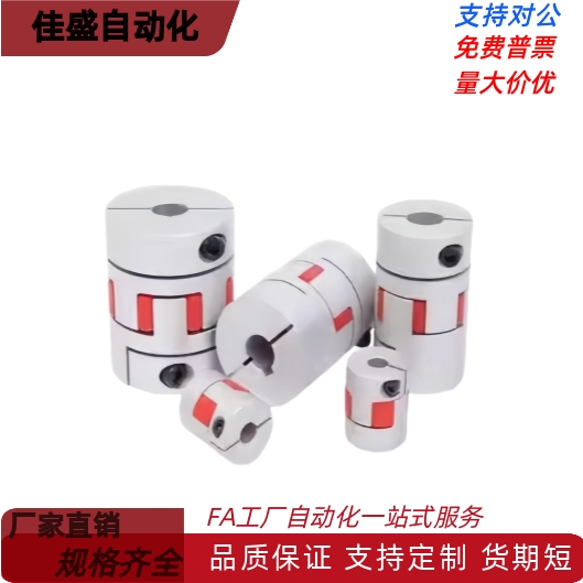 DEP11梅花联轴器CL01-4/
