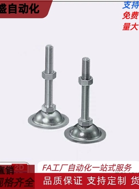 日式调整块--地脚 NFJN5/6/8/10/12/16/20-50/60/75/100/130/150