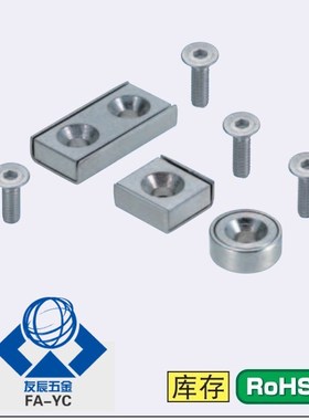 带座型磁铁C-HXCC C-HXCS C-HXCR8/10/12/15/20/25