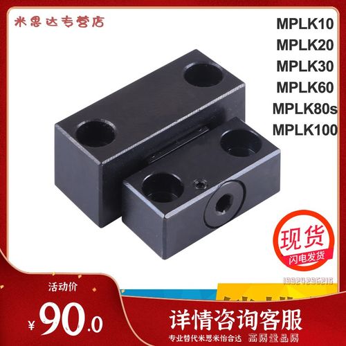 标准MPLK/10/20/30/60/80s日标卡轮式锁模扣开闭器扣机拉钩