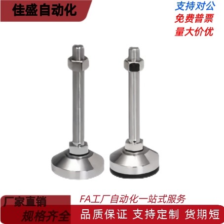 调节脚杯-重载型 AJC-D48D58D78D98D118-M10M12M16M20M24-L80L100