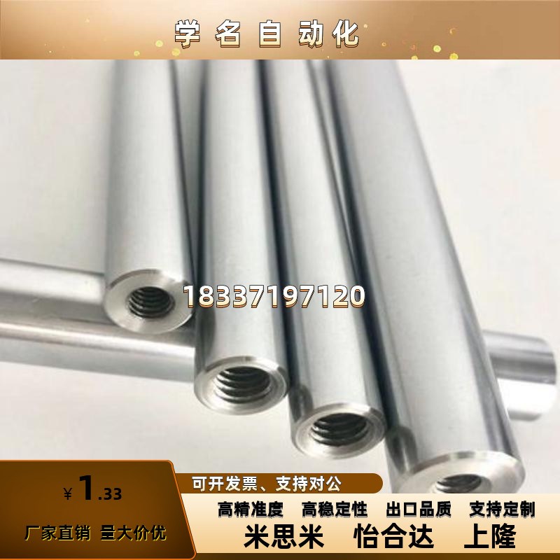 MSTH5/6/8内螺纹圆柱销带螺孔定位销攻牙销公差h7销钉BLV41-p6