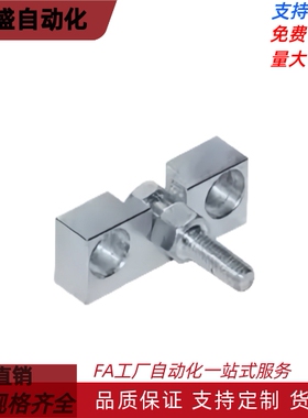 浮动接头固定座 HLRA10 FJRHA6-1.0 FJDHA8-1.25 气缸连接