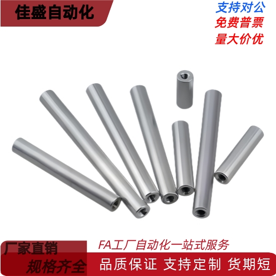 导向轴E-SCJ22 E-SCK22-D6 D8 D10 D12 D13 D15 D16 D20D25D30D35