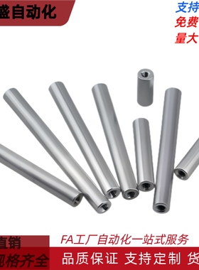 导向轴E-SCJ22 E-SCK22-D6 D8 D10 D12 D13 D15 D16 D20D25D30D35