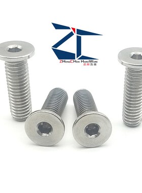 替代CBSTS5-6超簿头内角螺栓不锈钢低头螺丝 矮头螺栓