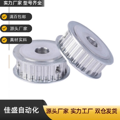 带法兰齿型惰轮同步带轮AHTF20S3M100-5 20S3M060 AHTF24S3M100-5