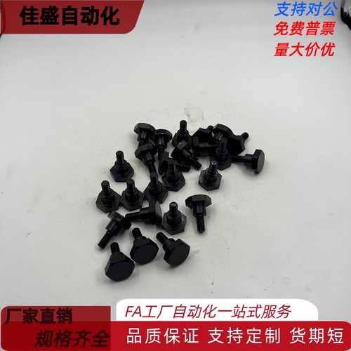 FCBDBL4-1/2/3/4/5/6/7/8-FCBDBL5-1/2/3/4/5/6/7/8/10支点螺丝