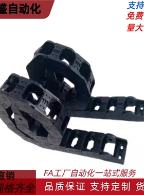 VBC31/32-F6/F10/F15/F20-R18/R28/R38-N10 N15 N20N25N30N40拖链