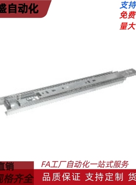 重载型三段滑轨SRH15012/SRH15014/SRH15016/SRH15018/SRH15020