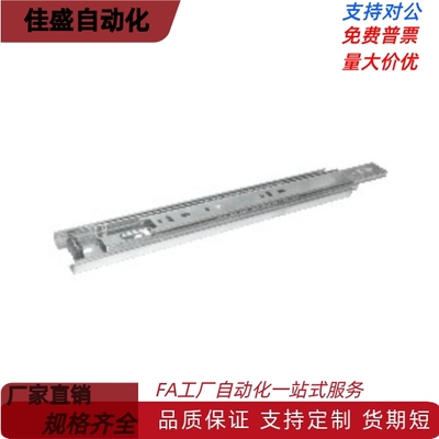 重载型三段滑轨SRH15012/SRH15014/SRH15016/SRH15018/SRH15020