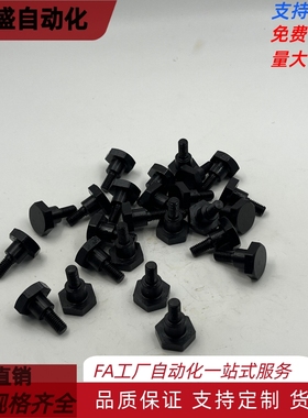 FCBDBL10-5/6/7/8/9/10/12-FCBDBL12/6/7/8/9/10/12/13支点螺丝