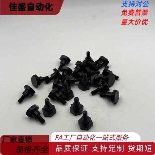 FCBDBL10-5/6/7/8/9/10/12-FCBDBL12/6/7/8/9/10/12/13支点螺丝