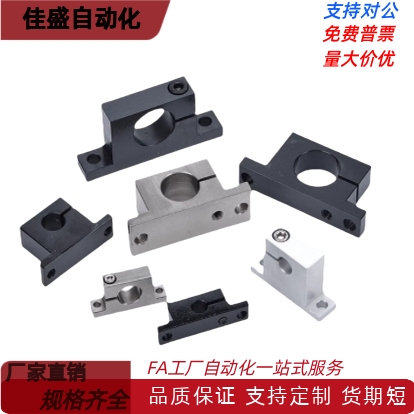 GDC01/02/06-D8/D10/D12/D13/D15/D16/D20/D25/D30    导向轴支座