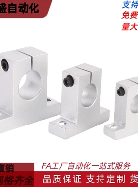 SHAT/SHAM/SHASS/SHA/SHAKD10 12 15 16 20 25 30 35 40轴支座T型