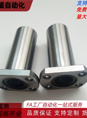 直线轴承 LHFC/LHFCW6/8/10/12/13/16/20/25/30 LBFC LBFCN