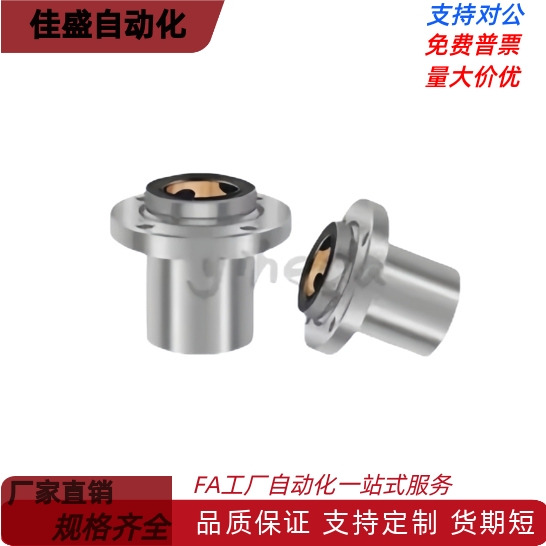 OGA01241-d6835无油衬套