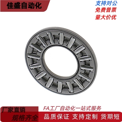止推滚针轴承 BA0414 BA0515 BA0619 BA0821 BA1024 BA1226 1528