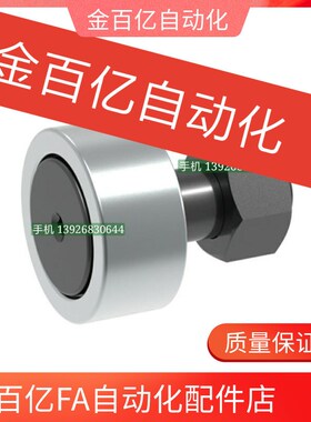 BPC21凸轮05轴承BPF01-d5-d6-d8-d10-d12-d16-d18-d20-d24-d30-pp