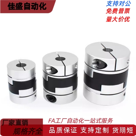 MCOCWK不锈钢连轴器MCOCLK