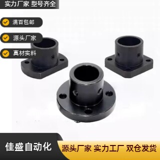 GAC01/GAC11/GAC21/GAC02/GAC22 GAF01/02-D20/D25/D30导向轴支座