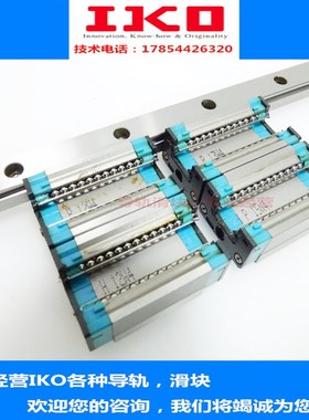 IKO线性滑轨导轨滑块MHDG25 MHDG30 MHDG35 MHDG45 MHDG55 MHDG65