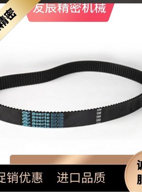 同步带 HTBN480/486/1119/246/252/255S3M-60-100-150-2