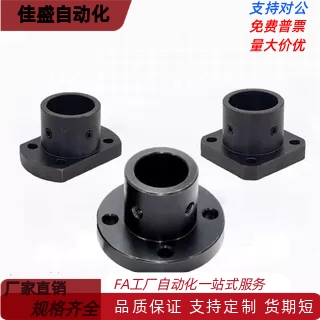 GAC01/2导向轴支座F-D530