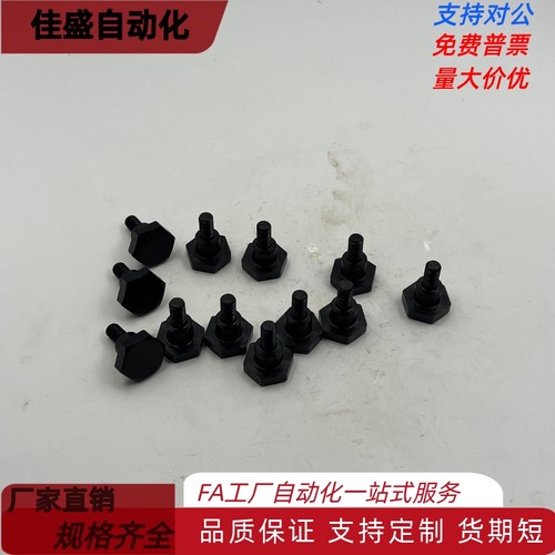 半自动玻璃切割机刀盒配件