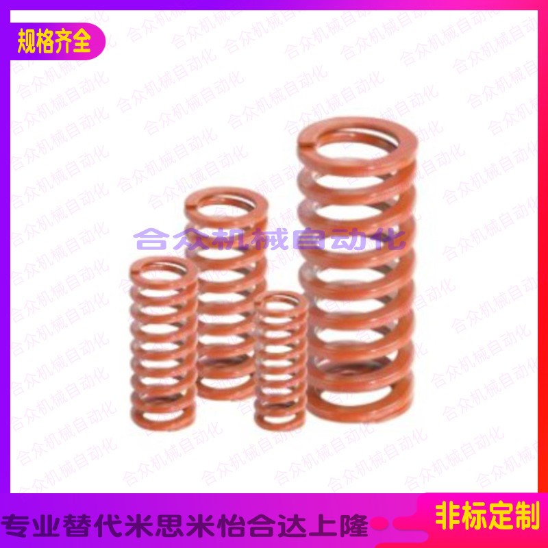 X-SWS31 37-30-35-40-50-60/70/80/90/100矩形55弹簧YSWS-D31/D37