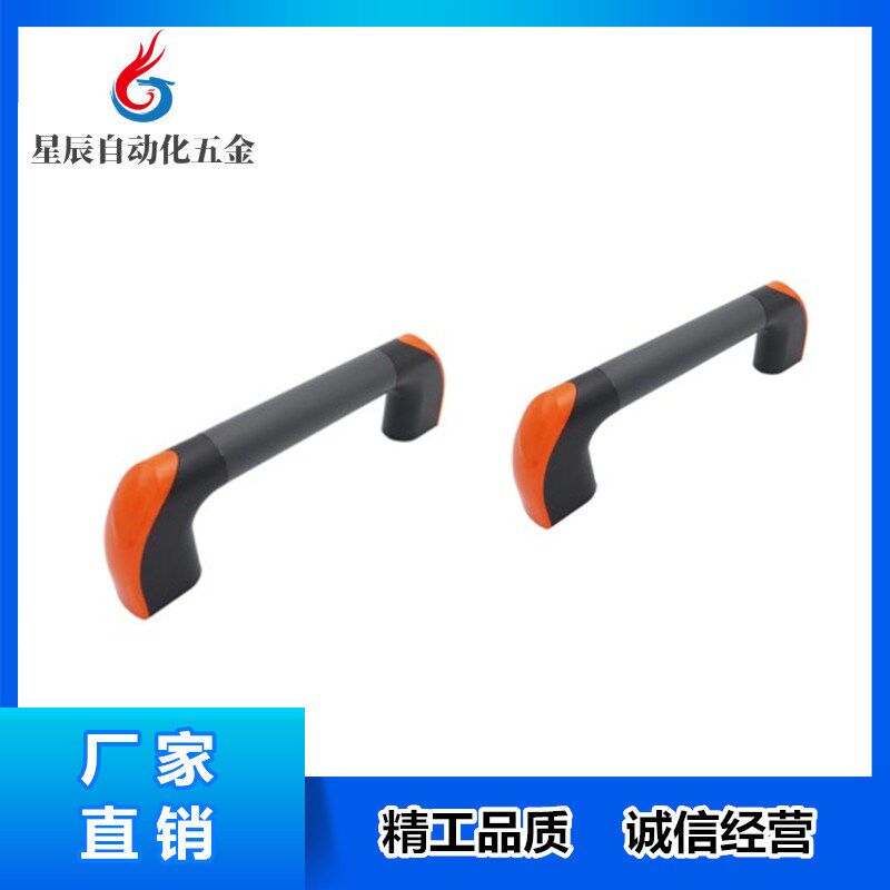 SAMLO尺寸管状铝合金管状拉手机床机械数控门把手橙色PULT-W26W36