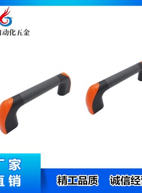 SAMLO尺寸管状铝合金管状拉手机床机械数控门把手橙色PULT-W26W36