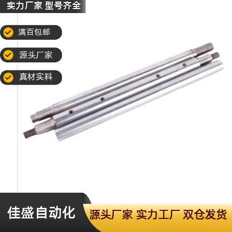 线性导向轴 SFJW SSFJW PSFJW PSSFJW20 25 30 35 40 50 直线光轴