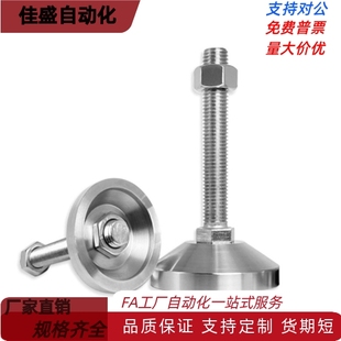 M16M20M24 D60D80D100 L100L125L150L200调节脚 WAD51 重载型脚杯