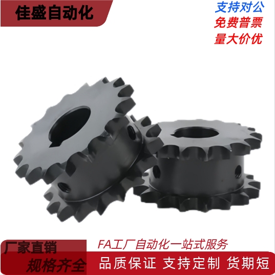 50系列链轮双排VLR11-12