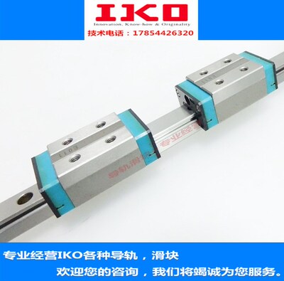 IKO直线导轨滑轨滑块MHDG25 MHDG30 MHDG35 MHDG45 MHDG55 MHDG65