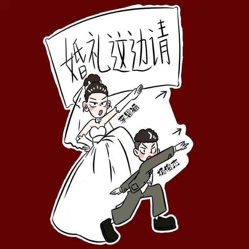 99349中式异婚礼宾人物卡通图打印人形立牌形kt牌板广迎告展示牌