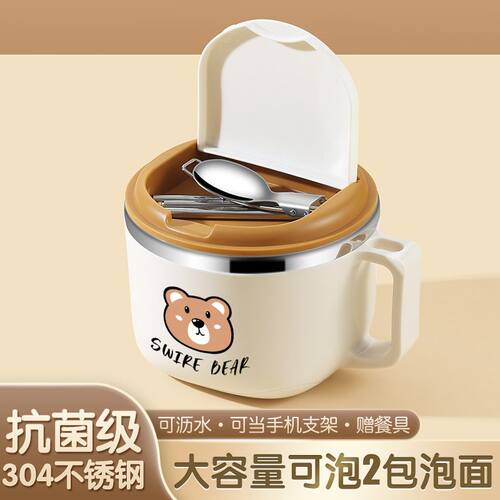 旗丰304不锈钢饭盒学生上班族泡面碗便当餐盒饭碗食堂打饭缸