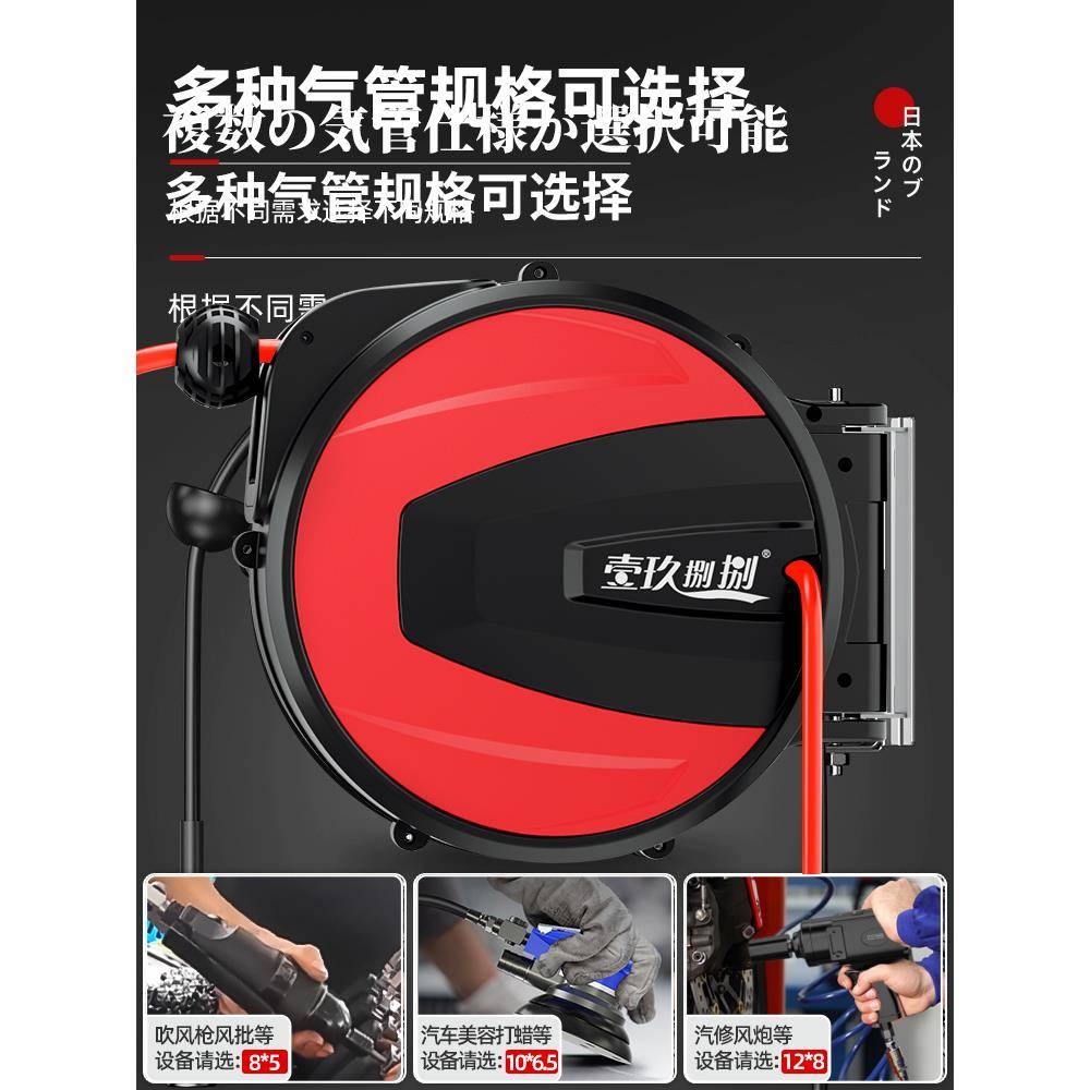 气鼓自动伸缩卷管器气管收卷器收纳盘汽修美容气管伸缩器卷筒