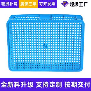 塑料箩筐二格筐蓝色分格箱塑料盒周转盒分隔零件箱物流收纳工具箱