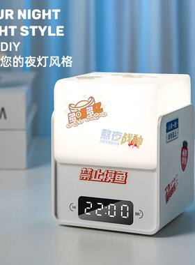 天蜗方块创意夜灯时光立方灯时钟电子酒吧夜灯diy蓄电新款时钟灯