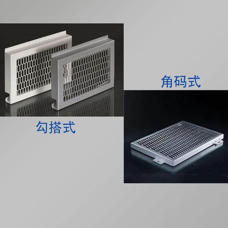 室内学校吊顶防护拉网铝单板天花吊顶勾搭式网格折边菱形铝网格板