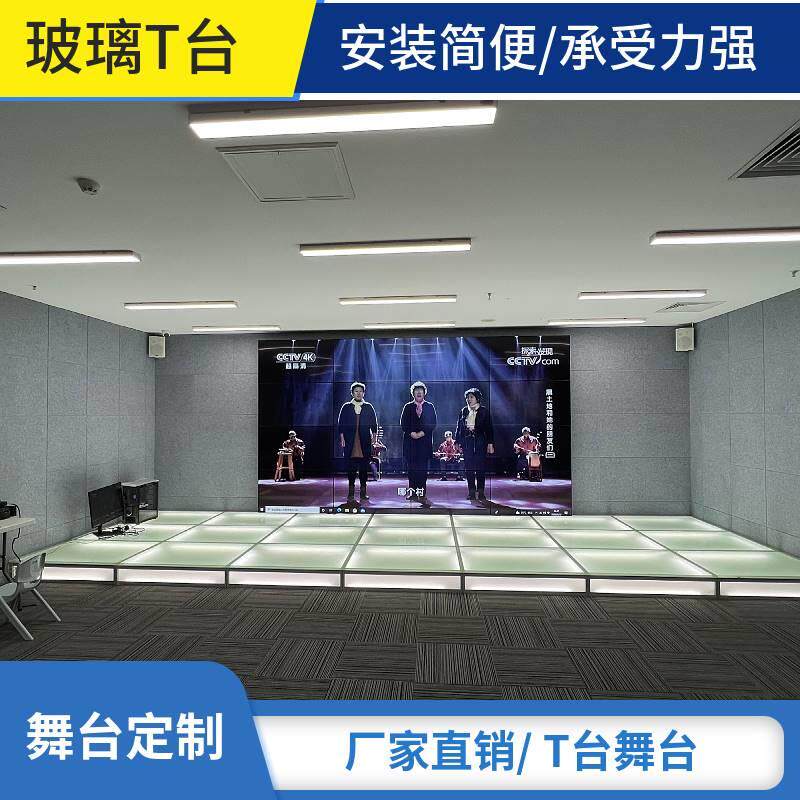 玻璃舞台化1686745玻璃架台汽车展台活动舞台铝合庆钢金地台展桁