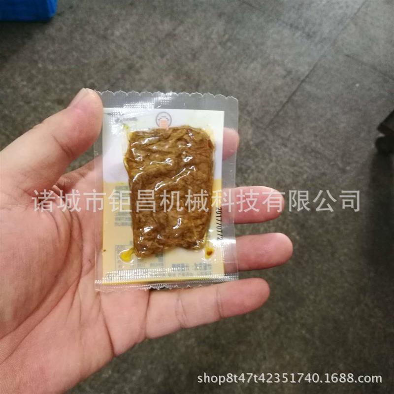 拉伸膜真空包装机豆干拉伸膜真空包装机海参连续式真空封口机