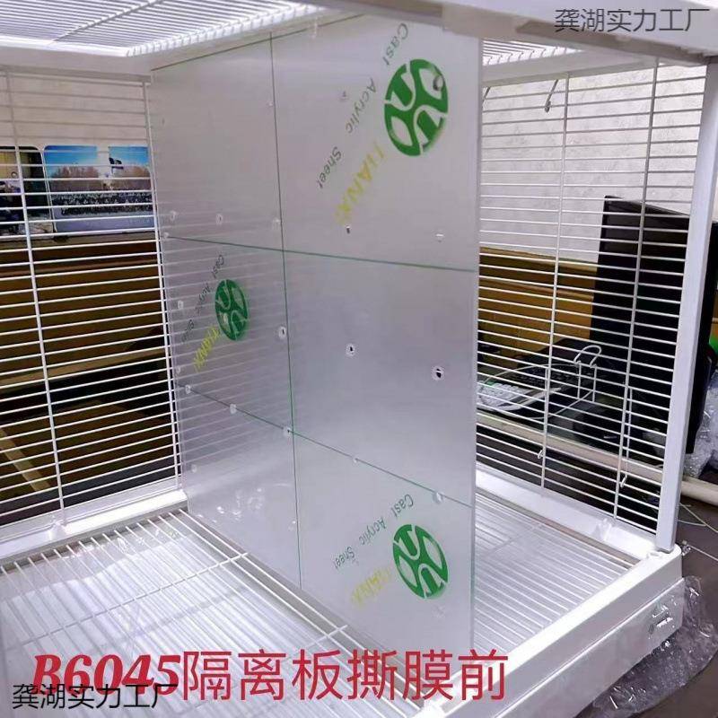 达洋鸟笼挡板B6045亚克力防打架透明分隔板专用B6001家用新款实用图片