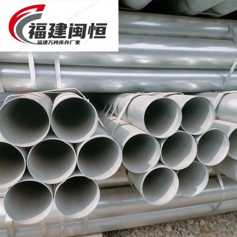 福建镀锌管镀锌大棚骨架配件大口径方管镀锌方管无缝方管精密管
